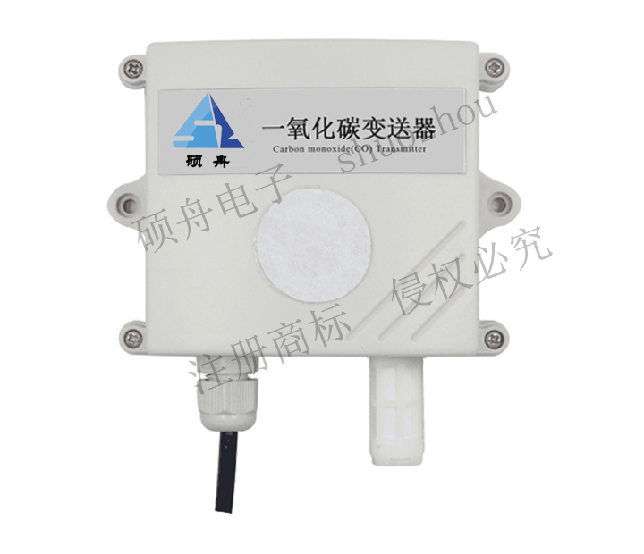 一氧化碳变送器